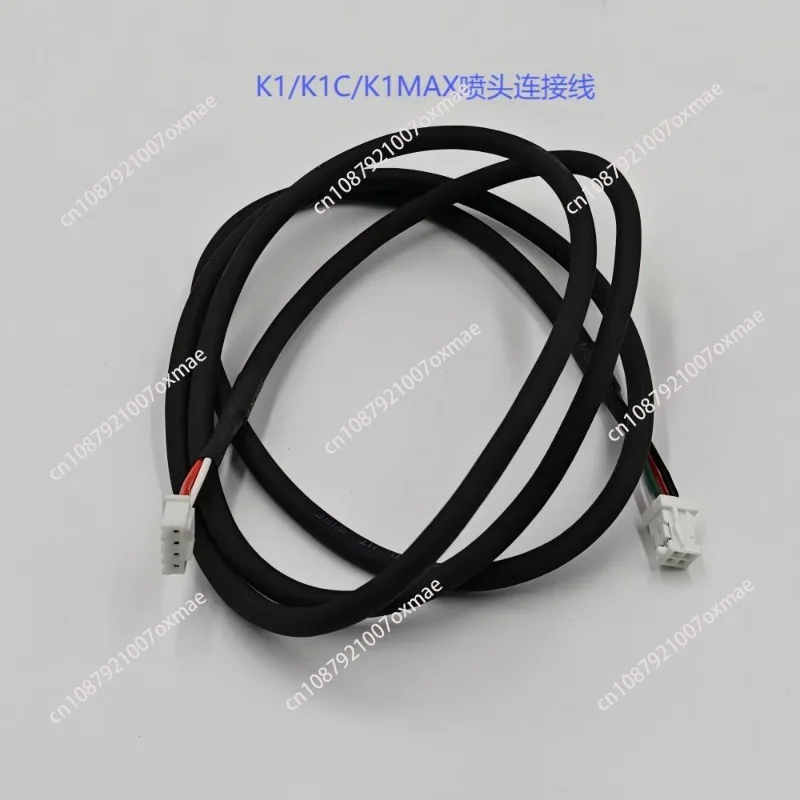 For K1/K1C/K1MAX Printhead Connector Cable_4P Color_drag Chain Cable, Tool Head Connector/Hot-end Cable