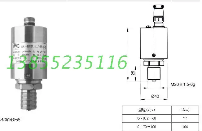 Supply of Genuine AK-4 Pressure Sensors From China Aerospace