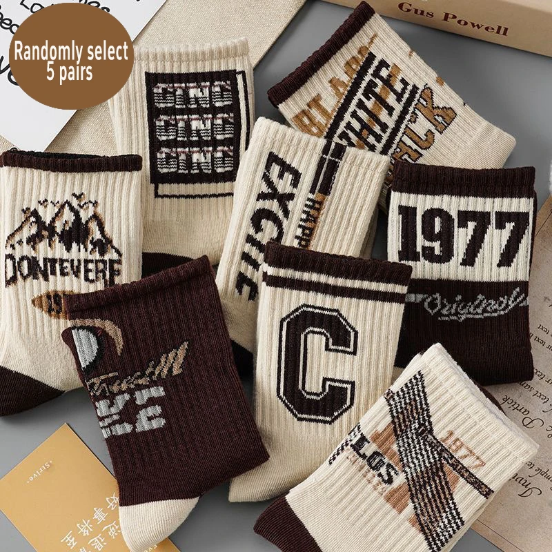 5 pairs of socks - Men's Long Trousers Fall/Winter Stylish American Retro Anti-Odor Outdoor Sports Basketball Socks