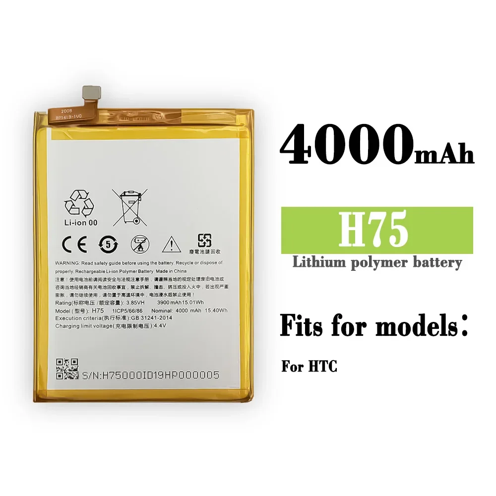 

Large Capacity H75 Lithium Battery For HTC Mobile Phone Built-in 4000mAh High Quality