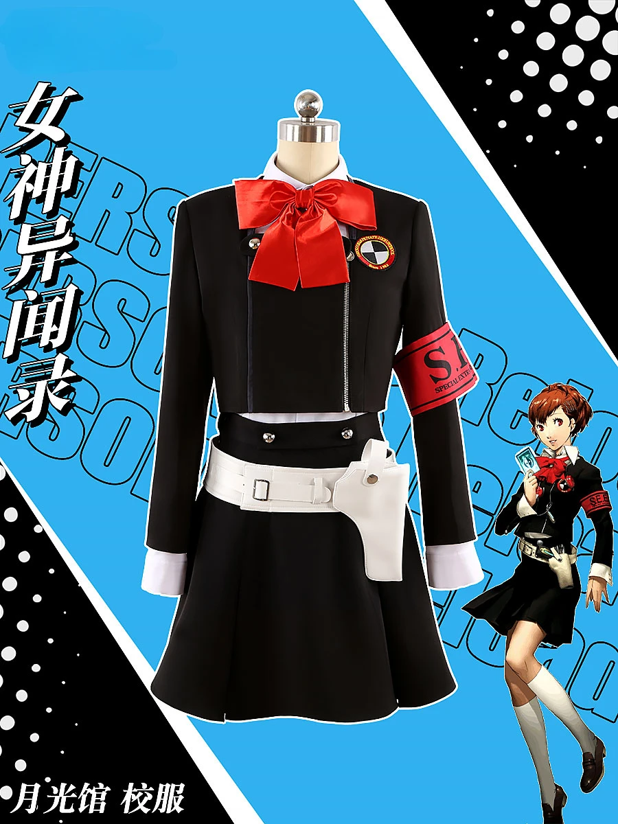 [Customized] Persona 3 P3P Hamuko Cosplay Costume Kotone Shiomi School Uniform Outfits Women Men Black Dress Set