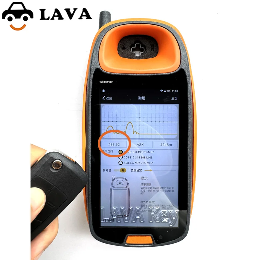 Рисунок 5 - LAVA дистанционный ключ от машины