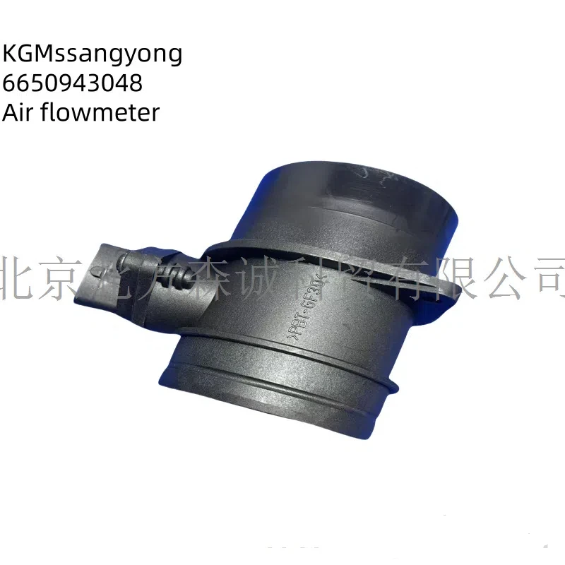 

6650943048for KGM/SSANGYONG/ Rexton Kyron Actyon Air flowmeter