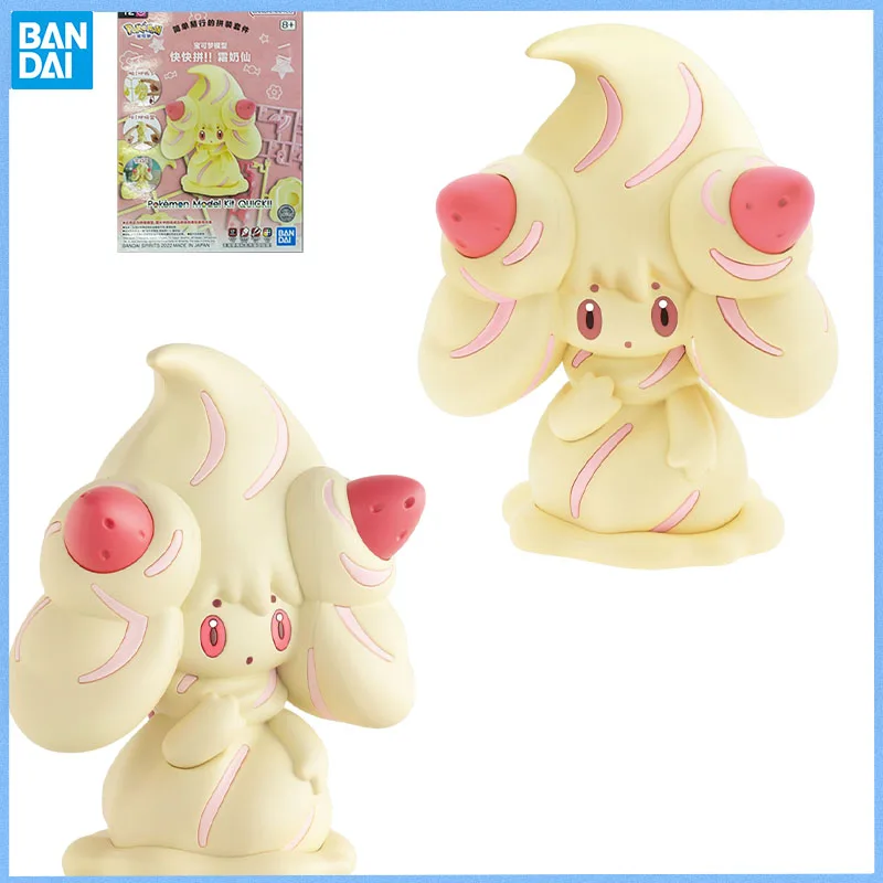 

BANDAI SPIRITS, натуральная коллекция Pokemon PLAMO, Alcremie, аниме-фигурка, подвижная игрушка, периферийная кукла в стиле аниме для коллекционеров