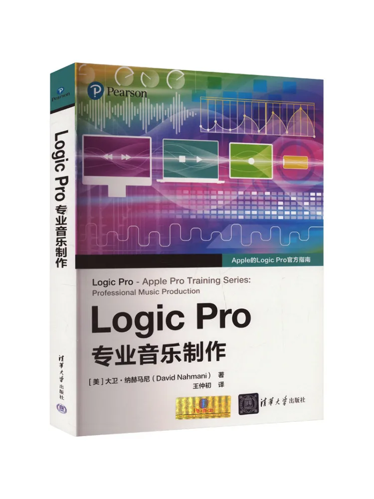 

Book-Winshare Logic Pro Профессиональное музыкальное производство