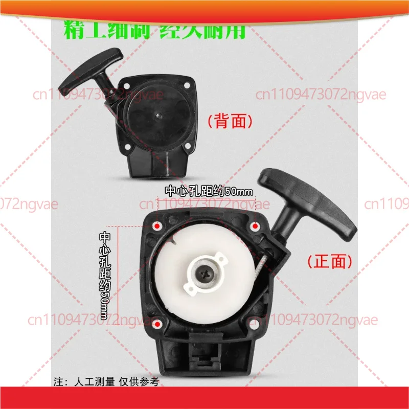 2pcs For Hand Pull Starter Complete Kit Compatible with G26L Pole Chainsaw and 34F Tea Picker, Pruning Machine Engine Parts