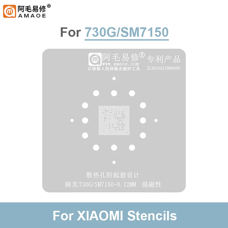 AMAOE U12-SM7150 latta per piantare per Snapdragon 730G/680 riparazione CPU BGA Reballing maglia d'acciaio con piastra di posizione della Base magnetica