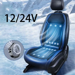 12V/24V Car Summer Cool Air Seat Cushion Car Massage Cushion Auto Comfortable Cool Ventilation Seat Mat Interior Accessories