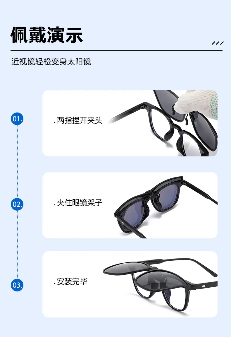 Polarisierte Clip-On-Sonnenbrille für Männer und Frauen, photochrome Autofahrerbrille, Nachtsichtbrille, blendfrei, quadratische Vintage-Brille – Detail 2