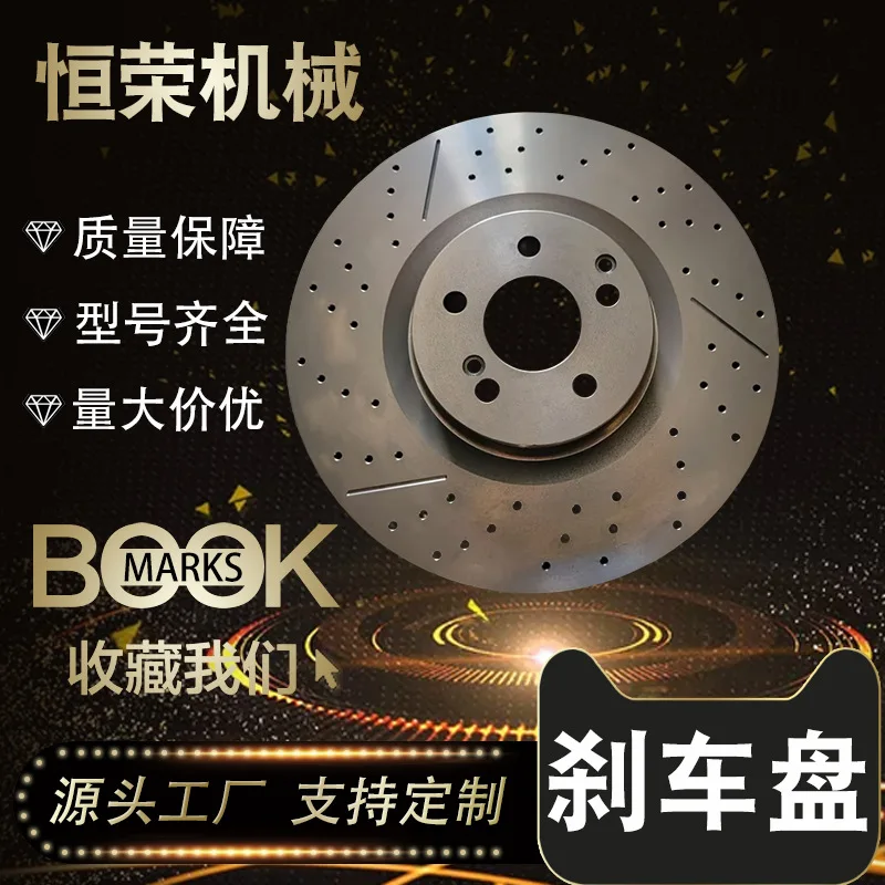 

Suitable for Cross-border hot-selling Mercedes-Benz imported AMG GT (X290) 2019-rear wheel brake disc, punching and scribing hig