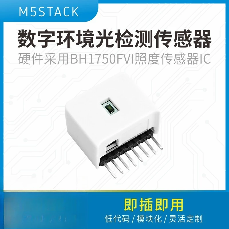 M5Stack DLight HAT Digital Ambient Light Detection Sensor BH1750FVI Illumination Detection