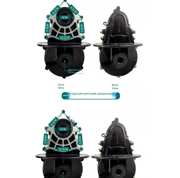 Electric tricycle tooth pack 18-tooth assembly differential assembly gearbox 16-tooth split integrated rear axle gearbox