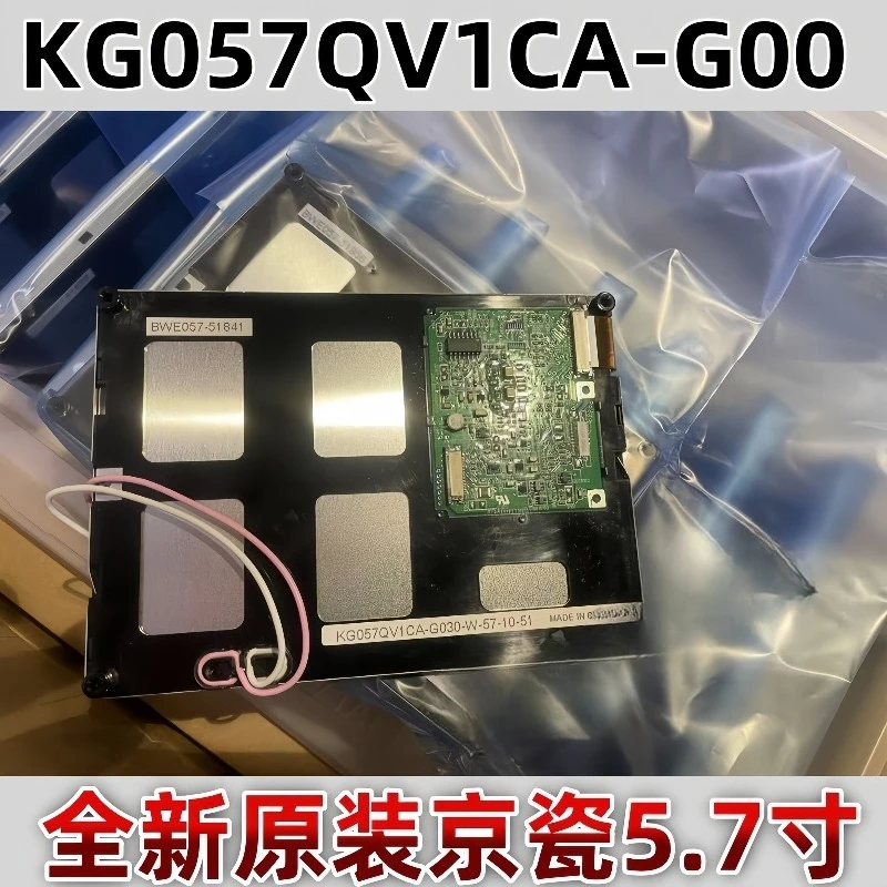New Kyocera screen KG057QV1CA-G00 -G04/050/G020W KCG057QV1DB-G770/760