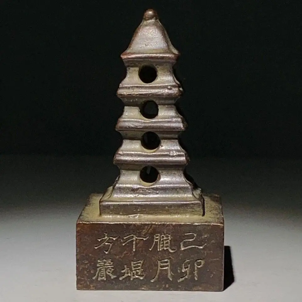 

At The End Qing Dynasty And The Republic Of China Qianyu Fang Sui Seal Sanskrit Tower Seal Antique Collection