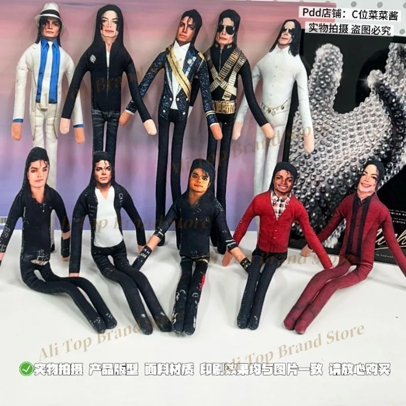 Nouvelle figurine articulée Michael Jackson, poupée en peluche, décoration cosplay, modèle de collection, jouet, décoration d'intérieur, cadeau pour les fans