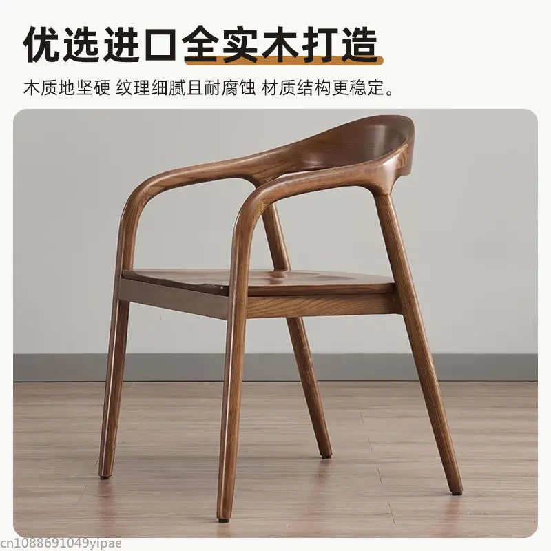 Chinese Chair Single Negotiation Nordic Restaurant Solid Wood Chair Back Study Simple Household Furniture