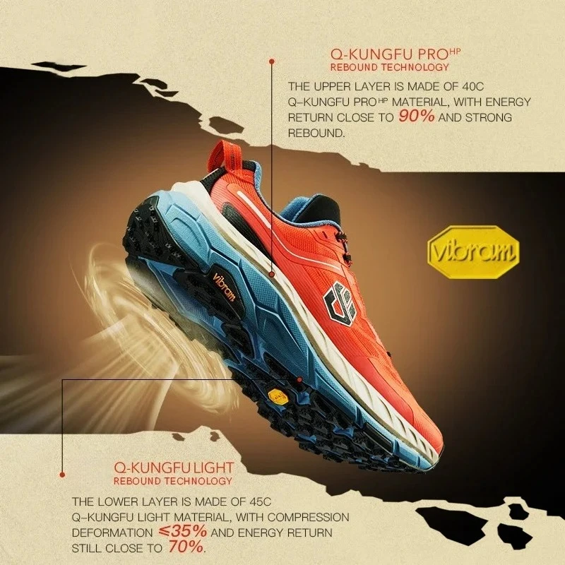 QIAODAN ShanShen 2.0 Carbon Plate Trail Running Shoes for Men 2025