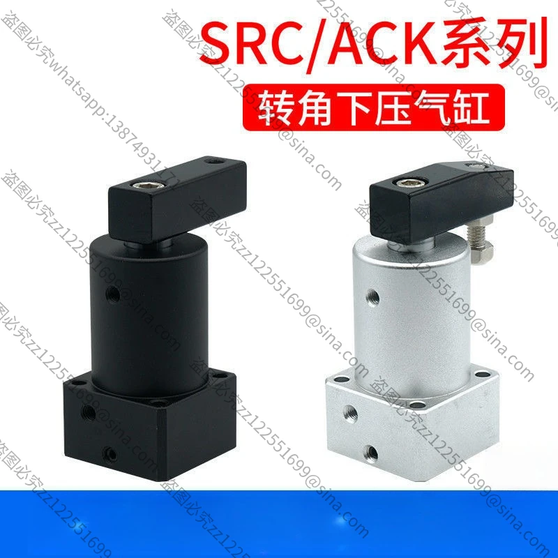 Suitable for ACK Corner SRC90 Degree Compression CylinderRotary CylinderYadek Corner BlackCylinder White Cylinder 25.32.40.50