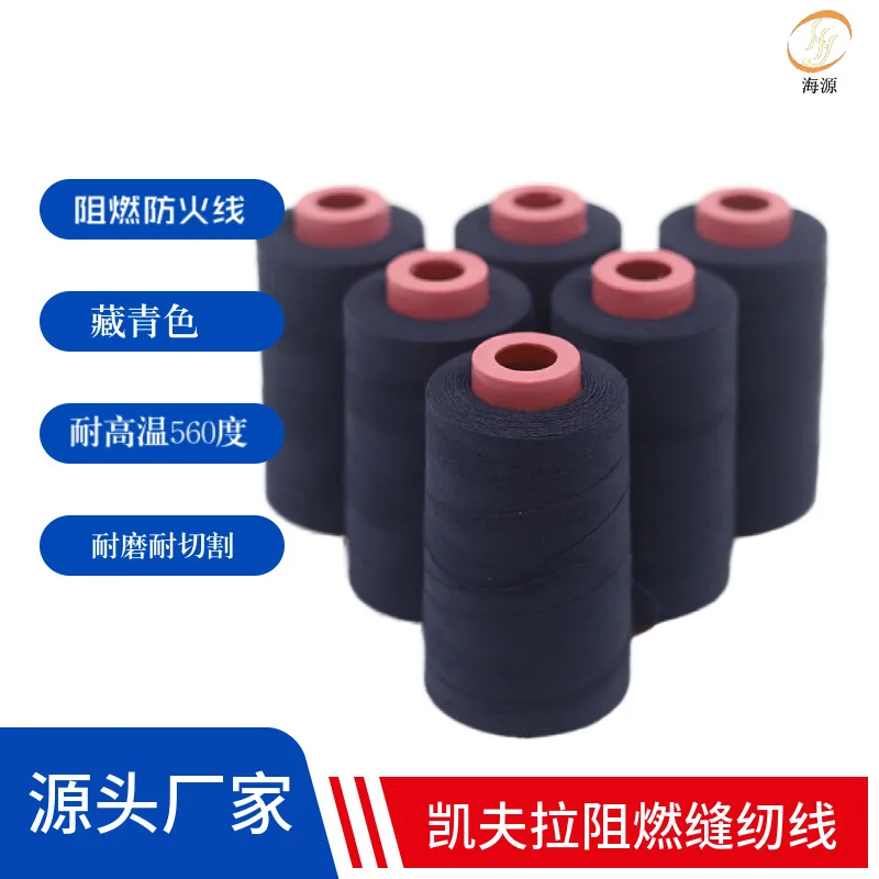 Aramid 1414 High Temp Flame Retardant Sewing Thread Heat Insulation Cotton Sleeve Navy Blue 30/3 Fireproof Thread
