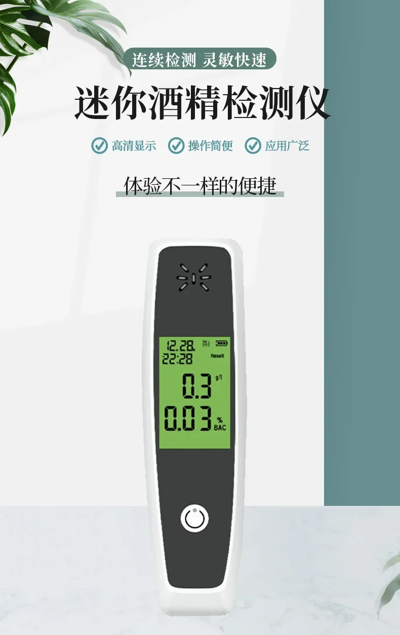 Semiconductor sensor, mini, dual-purpose for home and car