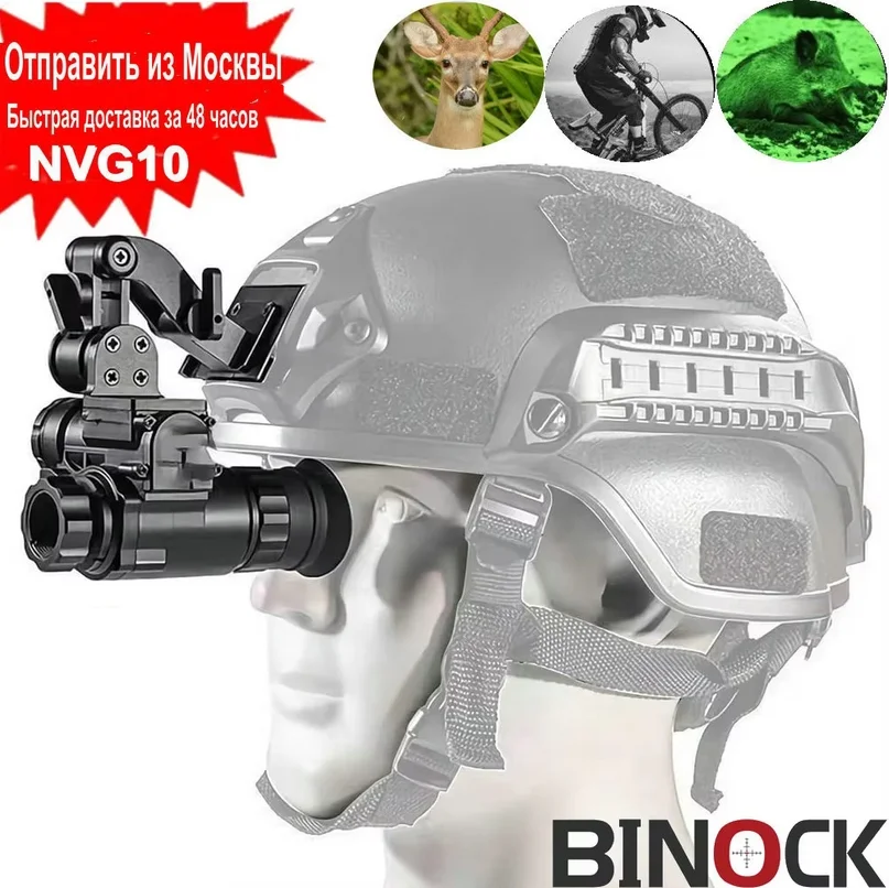 Recensione e Valutazione del BINOCK NVG10 NVG30 Night Vision Monocular CY10: La Scelta Perfetta per la Visione Notturna