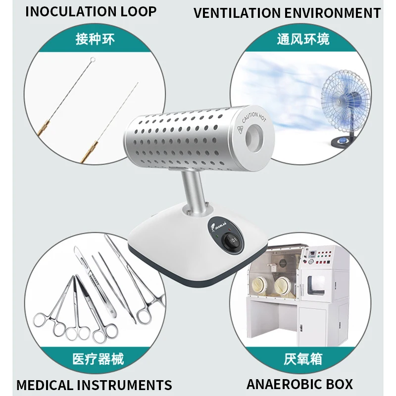 Stérilisateur à boucle d'inoculation infrarouge DS-900 laboratoire chauffage électrique désinfection à haute température stérilisateur infrarouge