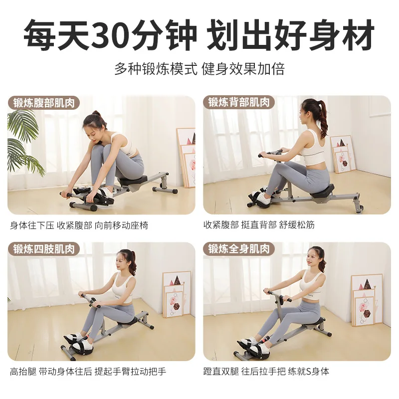 Household Mute Rowing Machine Hydraulic Choke Water Resistance Magnetic Control Paddle Machine Paddle Fitness Indoor Rower