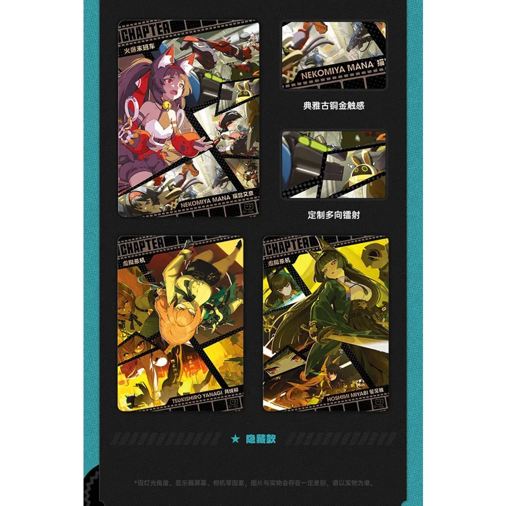 SHINING SOUL Original Zenless Zone Zero Action-adventure Game Surprise Hidden Character Rare Collection Cards Player Hobby Gift - view 3