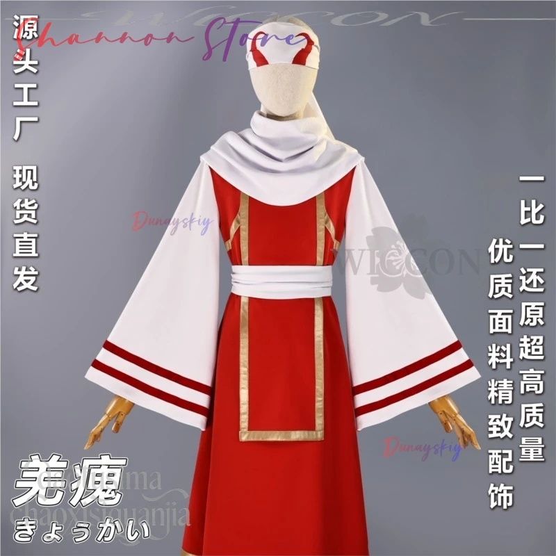 كيو كاي زي أنيمي KINDDOMM تأثيري أحمر طويل ريترو موحدة نمط الحجاب الأسود الباروكات هالوين عيد الميلاد حفلة لعب الأدوار #2