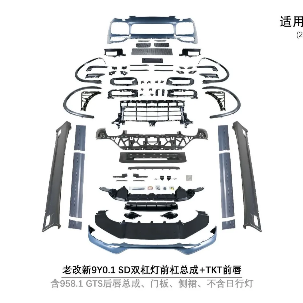 

Suitable for 11-14 Cayenne 958.1 modified to 9Y0.1SD double-bar light front bumper assembly +TKT front lip +GTS