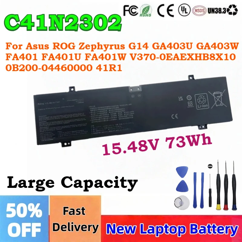 

Аккумулятор для ноутбука C41N2302 15.48V 73Wh для Asus ROG Zephyrus G14 GA403U W FA401 FA401U FA401W V370-0EAEXHB8X10 0B200-04460000 41R1