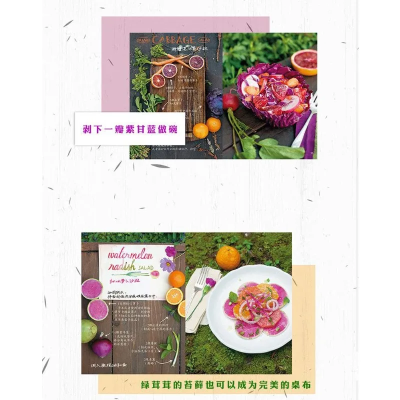 100 の魅力的なパーティー料理レシピ、高級で精緻な森の饗宴、写真家のインスピレーションキッチン、ハードカバー本