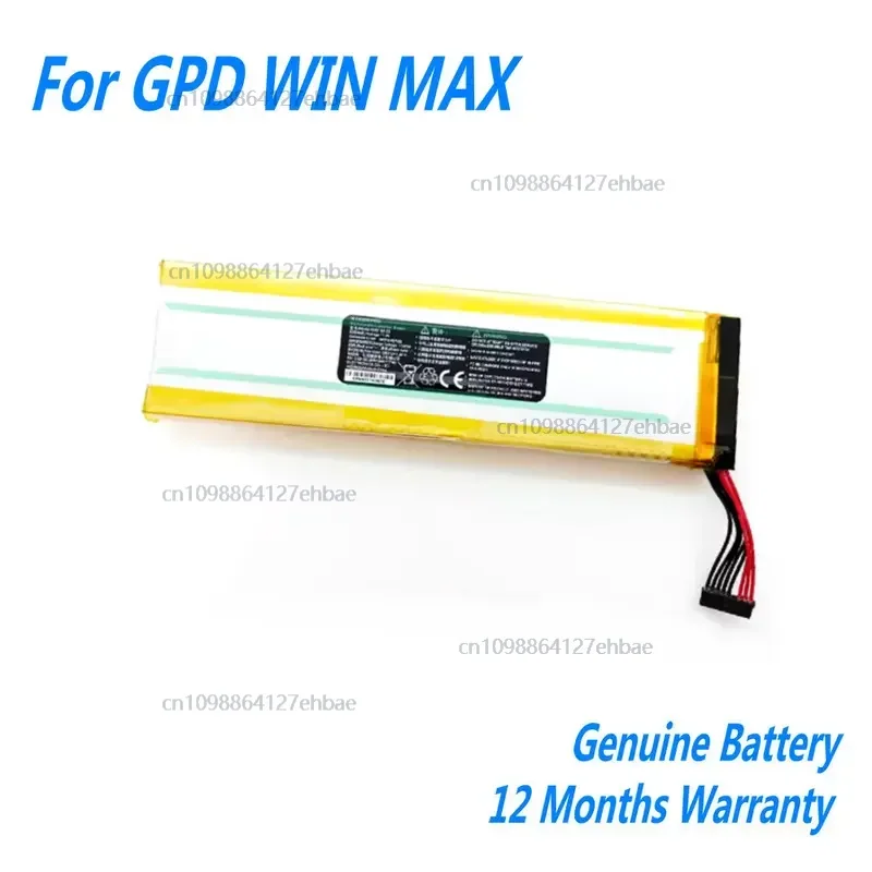 

НОВЫЙ оригинальный аккумулятор 11,4 В 5000 мАч45165-3S для портативных игровых ноутбуков GPD WinMax WIN MAX Быстрая доставка