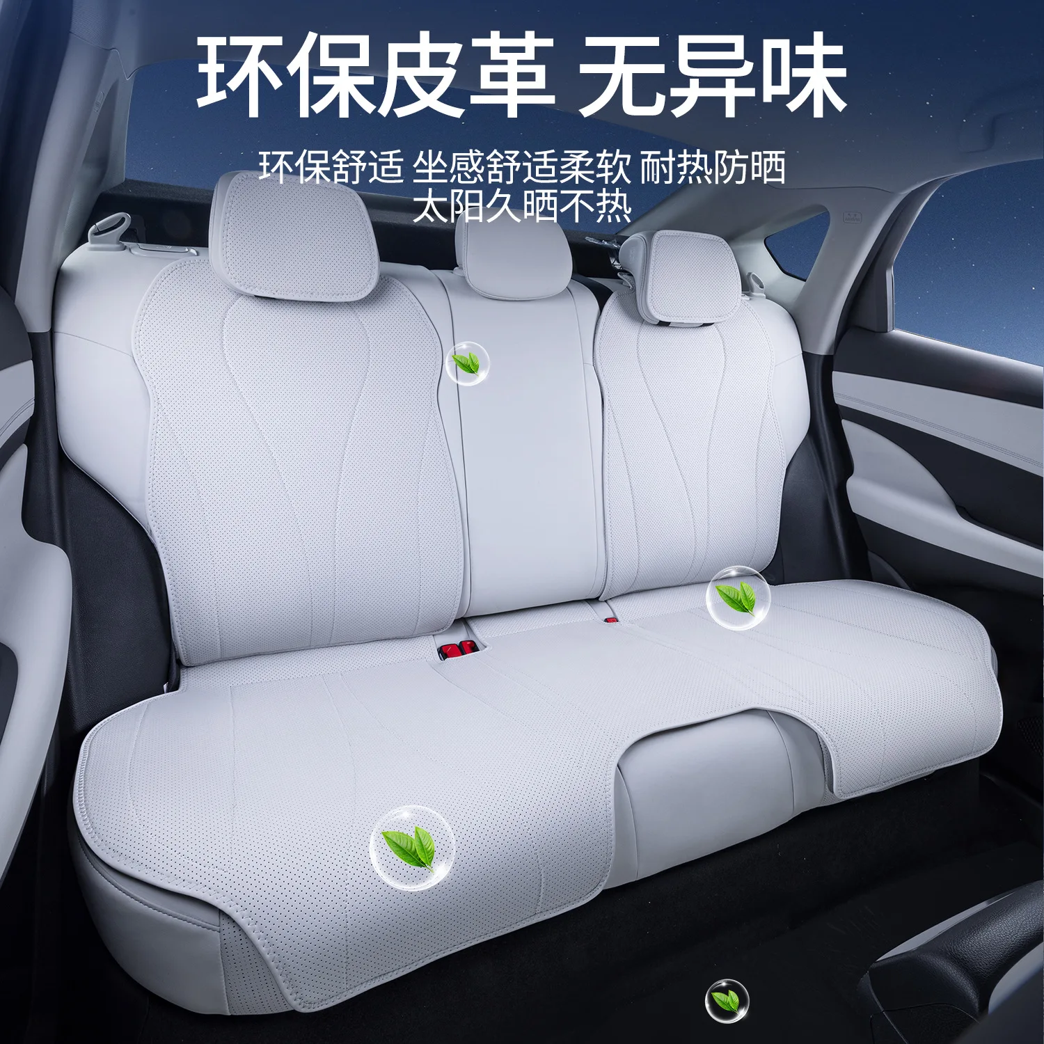 For BYD Seal 5 DM-i 2025 2026 Car Seat Covers Full Set Breathable Leather Front Rear Seat Protector Interior Accessories