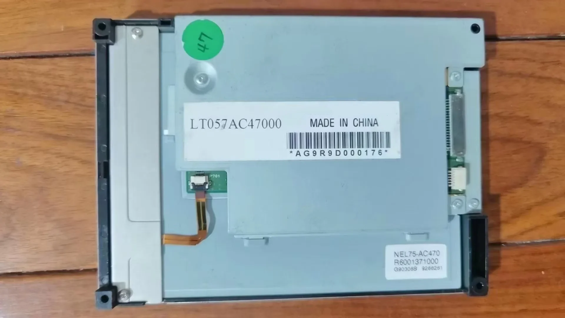 

LT057AC47000 ЖК-экран
