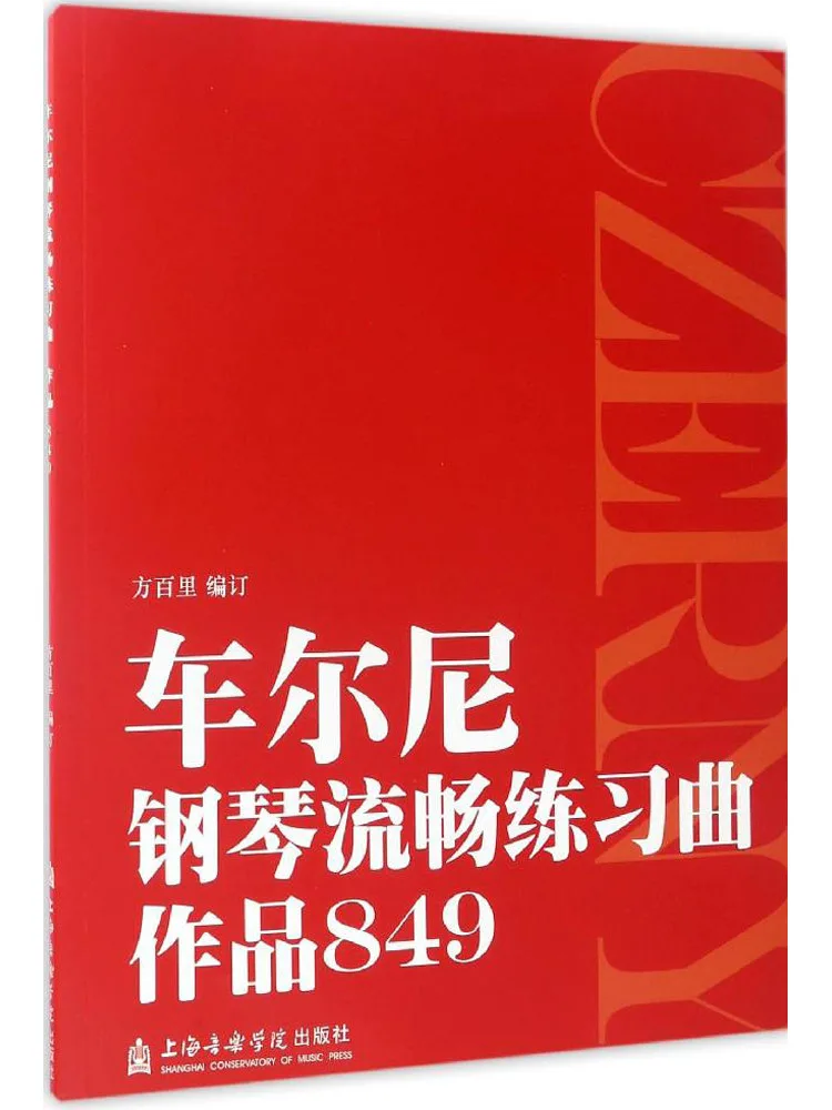 

Book-Winshare Czerny's Smooth Piano Etudes Work 849