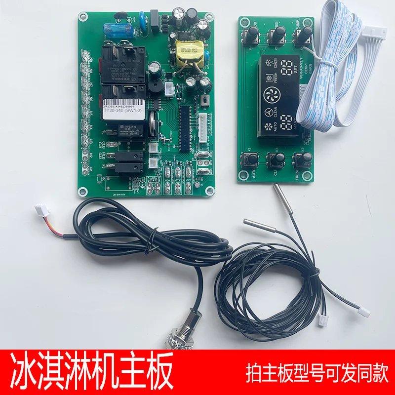 Ice cream machine accessories East main board CKX300 400 BDB7226 BDP7226 ice cream shell computer board