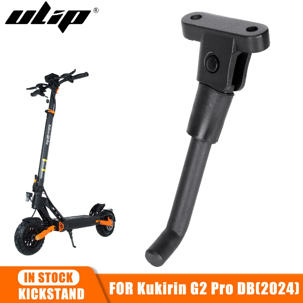 Image of Ulip Seitenständer für Kugoo G2 Pro DB 2024 Version Elektroroller – Fußstütze, Parkständer, Seitenstütze, Ersatzteile