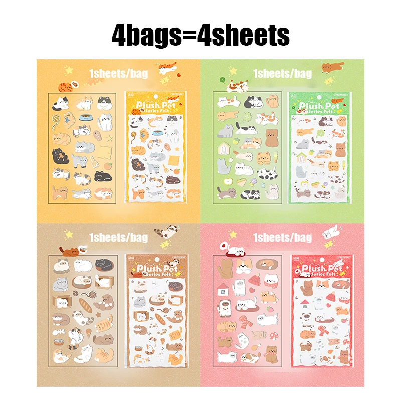 Mr. Paper 4-Pack Plush Pet Felt Stickers, 3D Faux Fur Texture, Cute Pet Theme Journal Scrapbook Decor, Creative Collage Material view 6