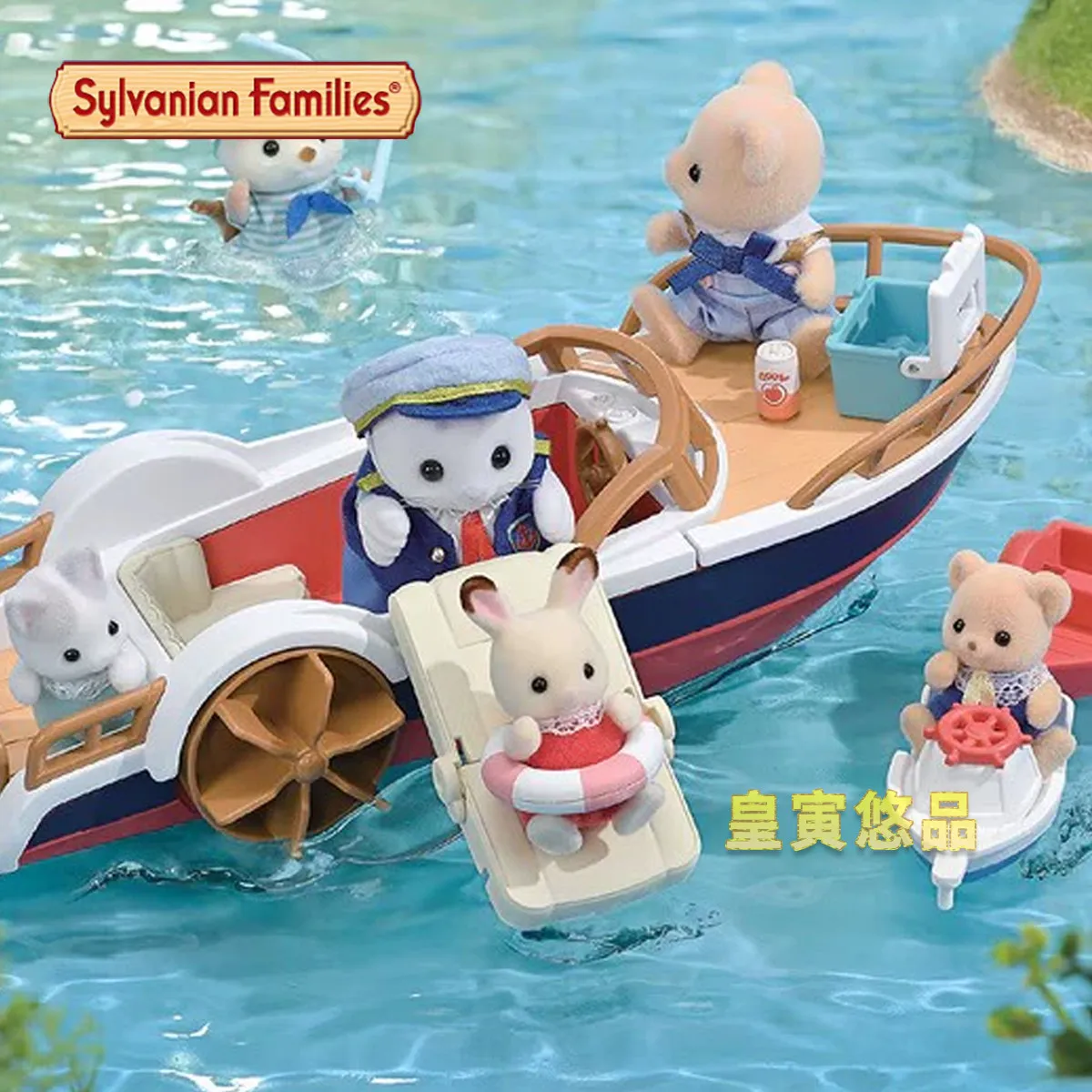 sylvanian-families-ensemble-bateau-du-capitaine-seal-ensemble-de-jeu-pour-maison-de-poupee-figurine-de-collection-jouet-pour-adulte-cadeau