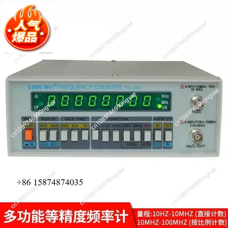 TFC-2700L Multi-Functional High Precision Frequency Meter 8 LED Display Instrument 10HZ-2.7GHZ High Resolution Frequency Counter