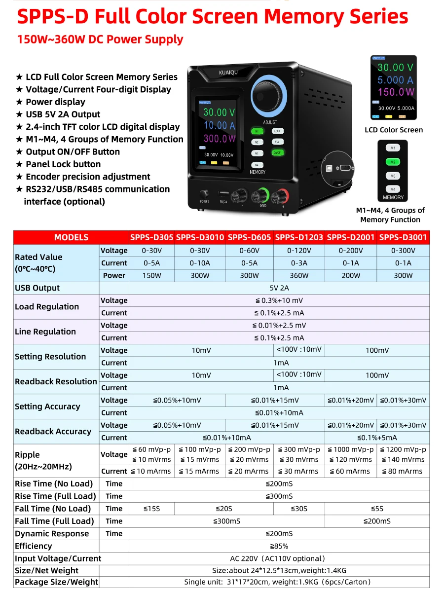 KUAIQU RS232/USB High Power Adjustable LAB Power Supply 1000V 800V 400V 300V 600V 30V 5A 10A Memory Storage,Output,Software PC