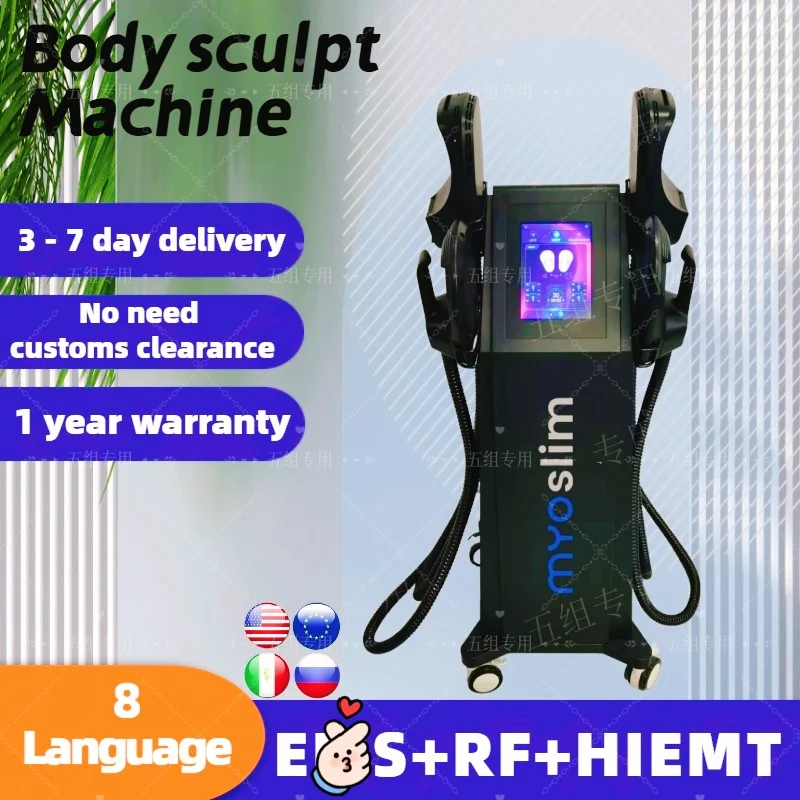 

15T EMS Body Sculpting Machine EMS Nova Body Shaping Machine Muscle Stimulator Hip Lift Fat Removal Equipment Salon