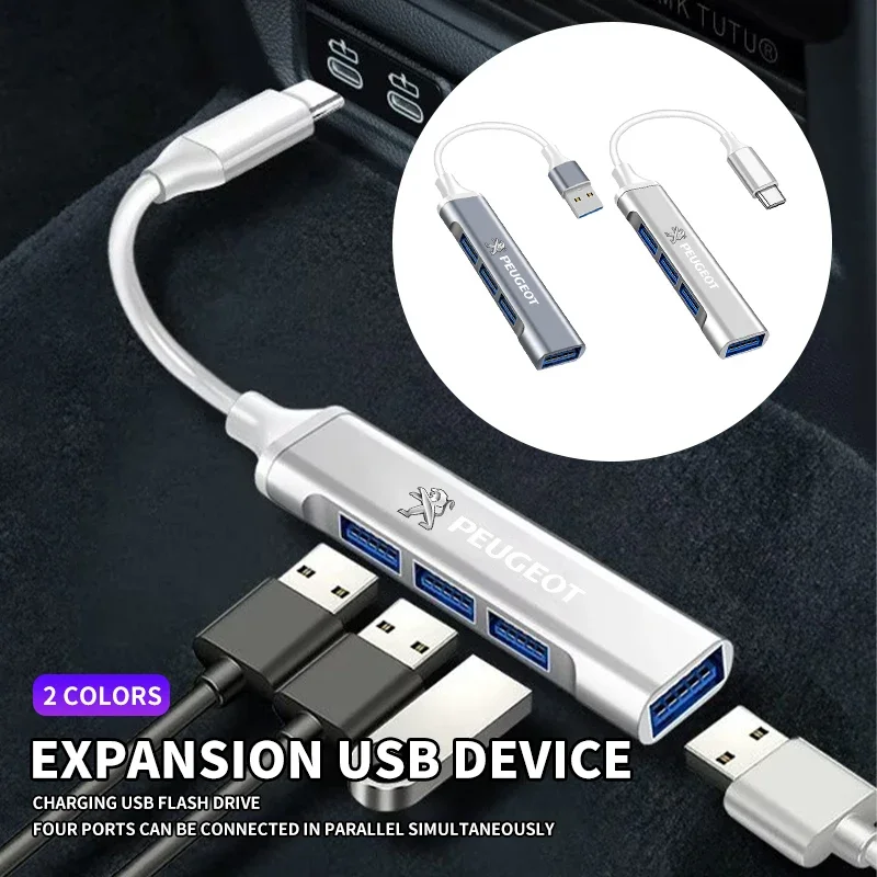 1pcs Type-C Turn USB Adapter Multi Port Distributor Hub Car Goods For Peugeot 206 207 307 3008 2008 308 407 408 508 301 208 RCZ