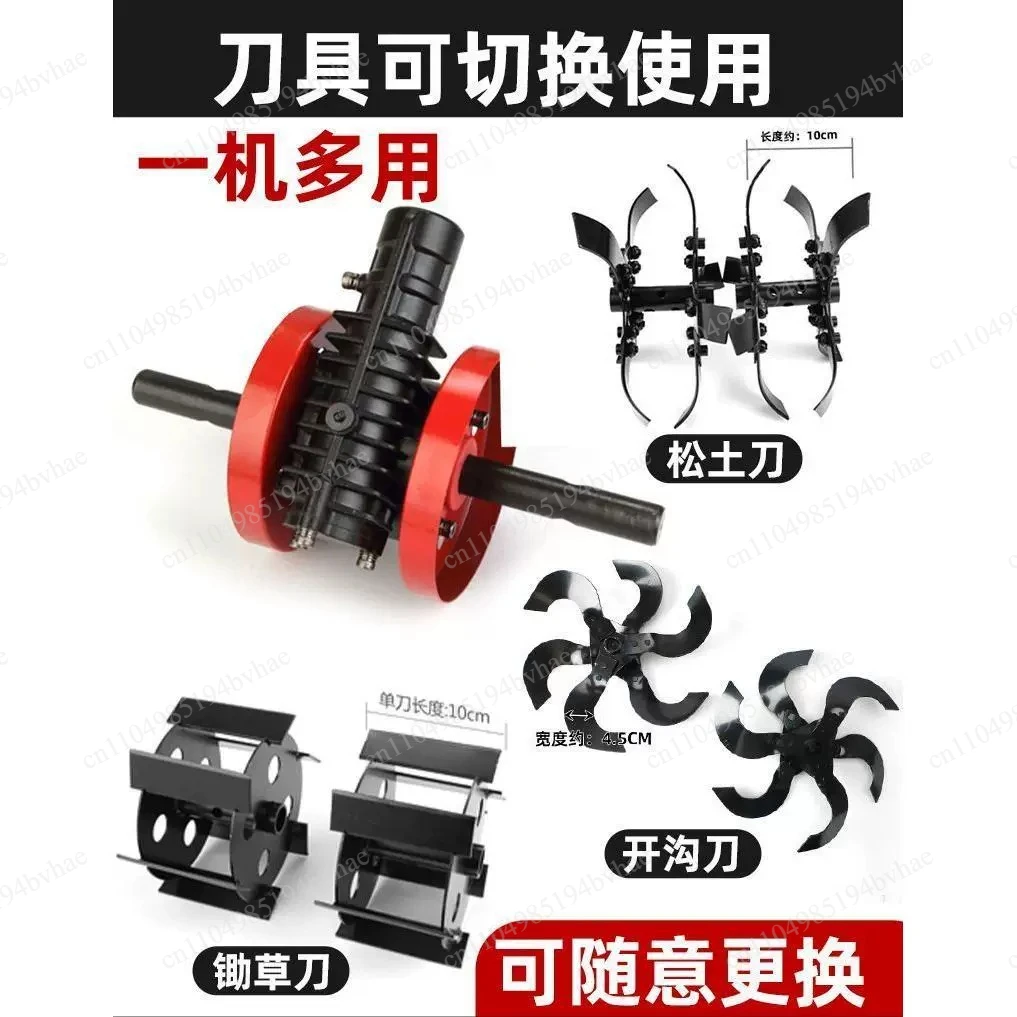 Bearing lawn mower, loosening wheel, universal accessories, weeding wheel, trenching wheel, multifunctional assembly