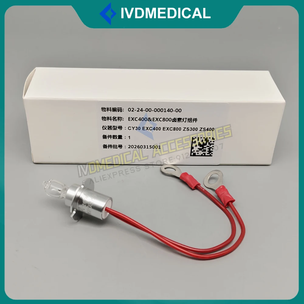 OEM 12V20W Halogen Lamp For ZYBIO EXC200 EXC400 ZS400 Light Source Bulb 12V 20W EXC200 ZS300 EXC420 CY30 Zybio Lamp