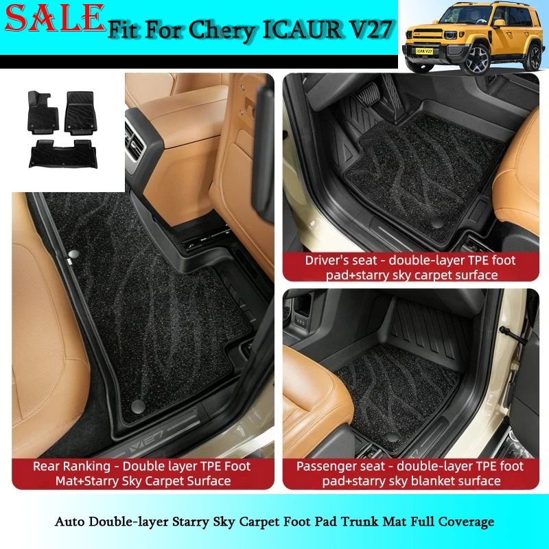 Fit for Chery ICAR V27 2026 Auto Double-layer Starry Sky Carpet Foot Pad Trunk Mat Full Coverage Auto Interior Protection Parts