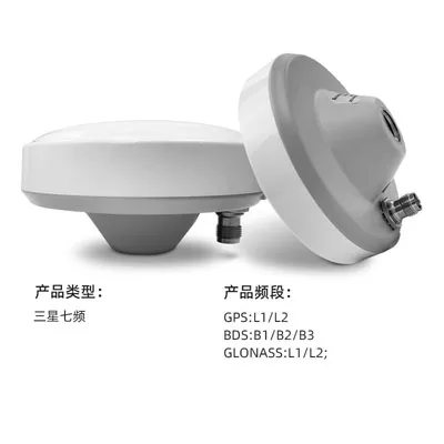 

1Pcs GNSS Antenna GPS BDS GLONASS RTK High Precision Positioning Antenna Agricultural measurement GNSS Receiver