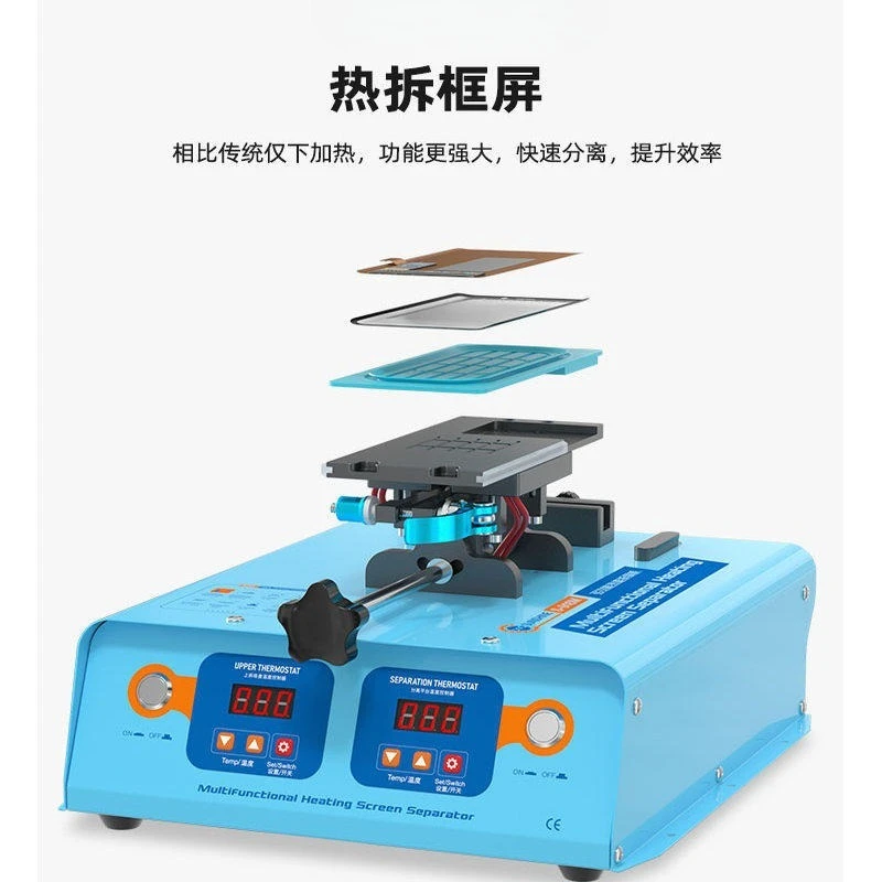S-918M Multi-function Separator Machine Split All-in-one Machine for Mobile Phone Curved Flat Screens Repair Tools