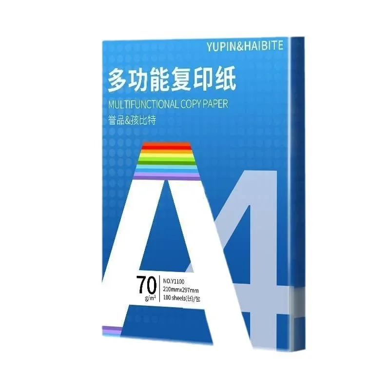 A4印刷用紙,箱全体,両面白いドラフト,80ga, 70g,送料無料,コピー,500枚